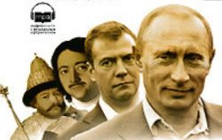Политология
